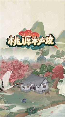拯救胖男孩
