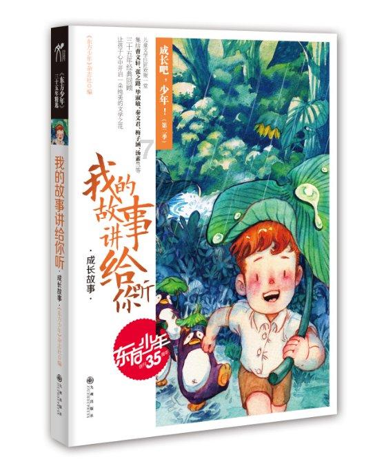 超级机器人战斗4