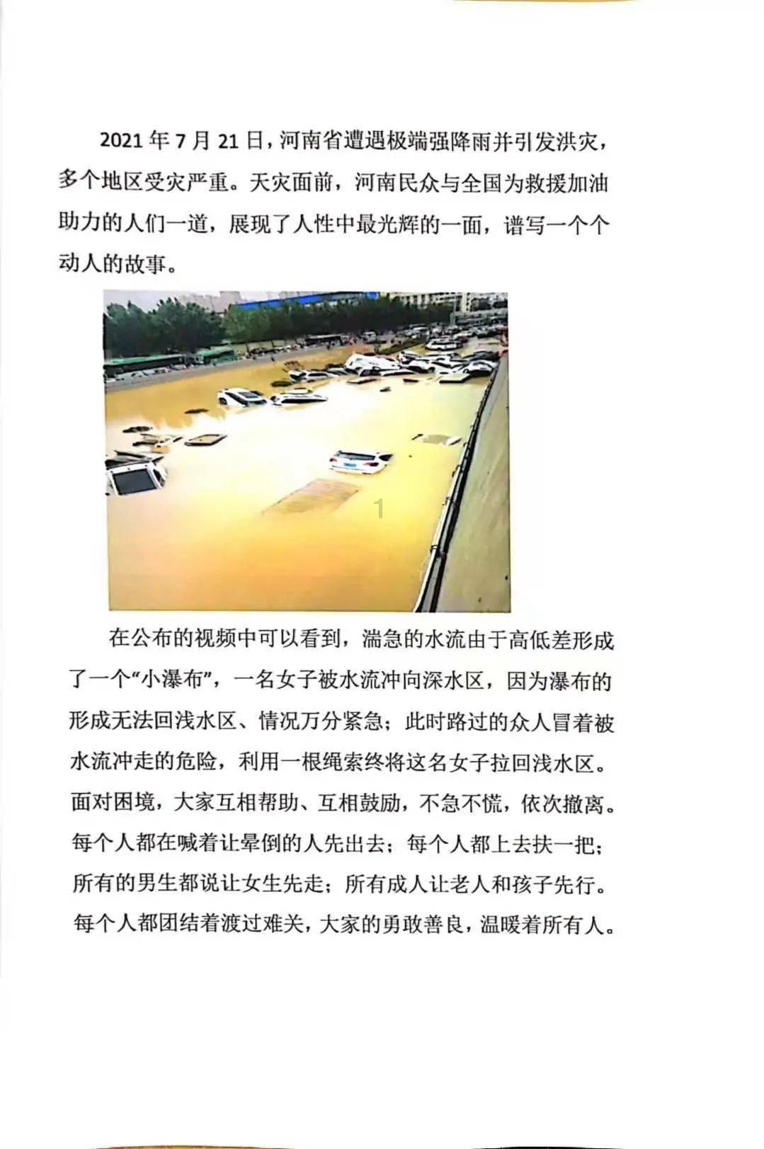 空中抛枪无敌版