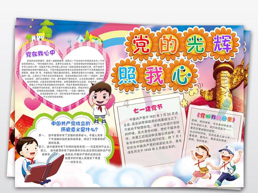 寻找丢失的钱包