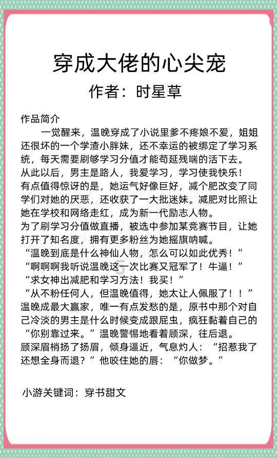 月光影视